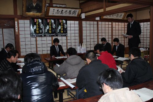 七一登梯組総会　臨雲文庫で開かれる