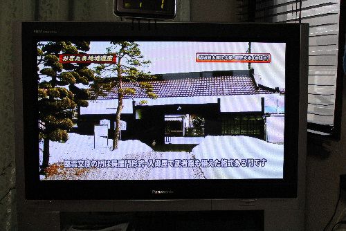 ＮＣＶテレビ「おいたま地域遺産」で臨雲文庫が紹介