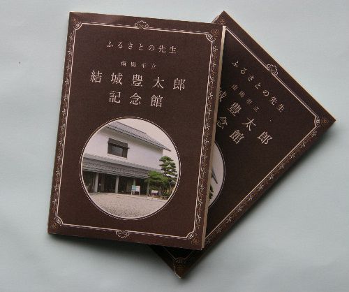 新リーフレット