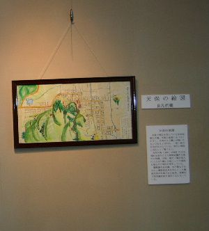 江戸時代の大工が描いた享保の赤湯村の絵図