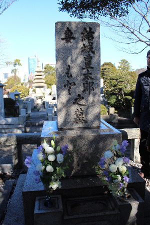 青山霊園　結城豊太郎先生のお墓にお参り