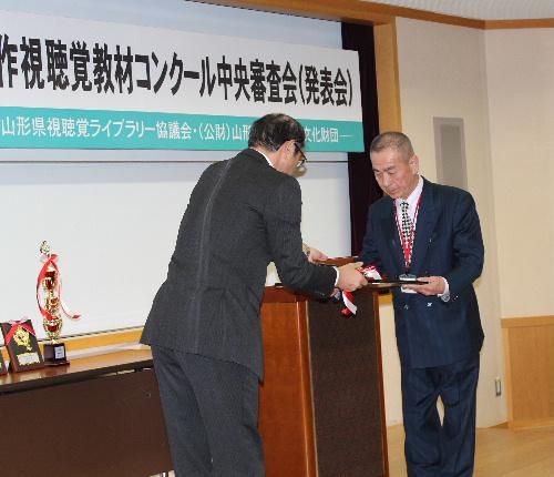 めざすは全国自作視聴覚教材コンクールで文部科学大臣賞