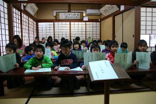 幼稚園児が論語の素読