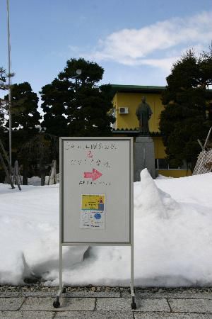 青空も顔をだして　土曜自由塾の看板もまぶしそう