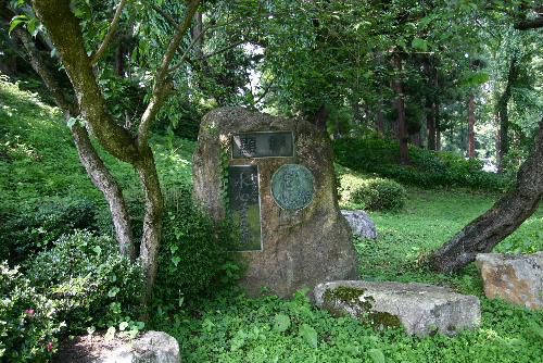 茨木敏雄氏の作品　烏帽子山八幡宮わきの「水心子正秀」の碑