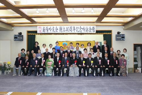 結城豊太郎翁を詠ず　南陽吟友会創立４０周年記念吟詠大会