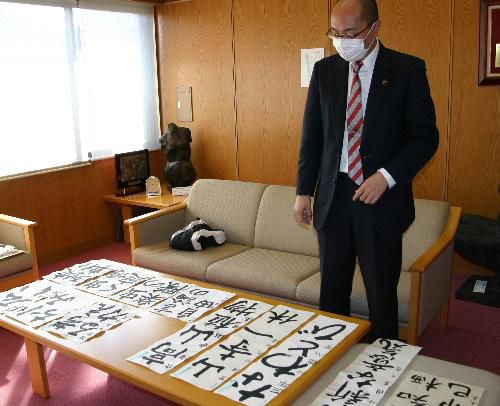 秋まつり書道展が開幕　南陽市長が決まる