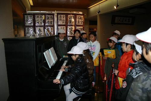 中川小学校４年の皆さんが来館　結城先生寄贈のピアノの伴奏で校歌を高らかに