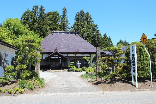 結城屋敷跡　長井市下伊佐沢に