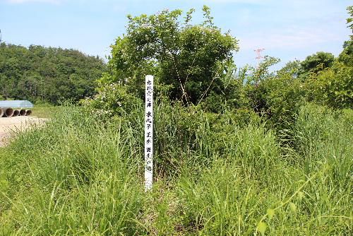 ふるさとの刀匠　水心子正秀の生誕の地　第２回企画展示の取材で訪問