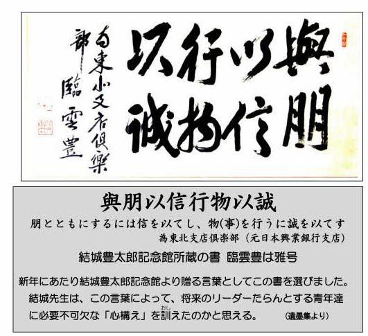 謹んで新春のお慶びを申し上げます