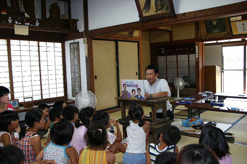 結城豊太郎先生の紙芝居