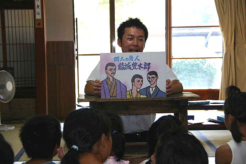 結城豊太郎先生の紙芝居