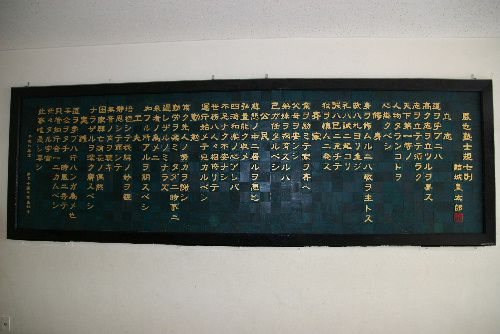 中学生は結城先生の思いをどう受け止めているか