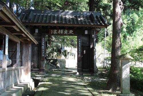 今日は結城先生の61回目の命日
