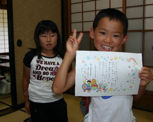修了証をもらったよ