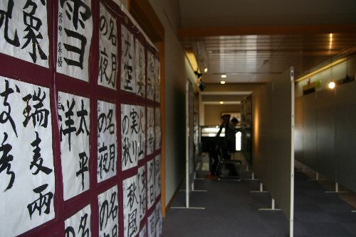 まもなく書道展が開幕