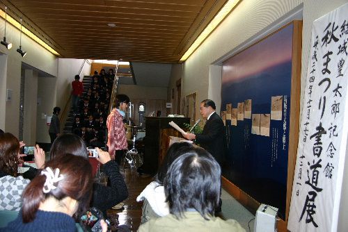南陽市長賞に相沢麻衣さん