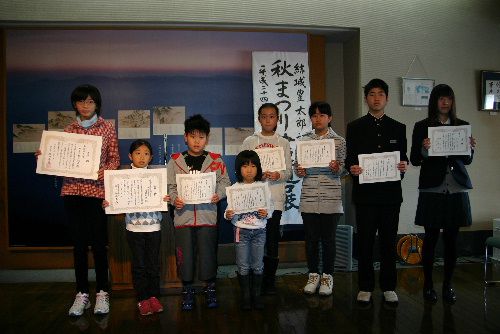 書道展受賞者の皆さん