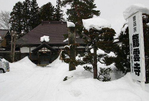 結城家の菩提寺を訪問