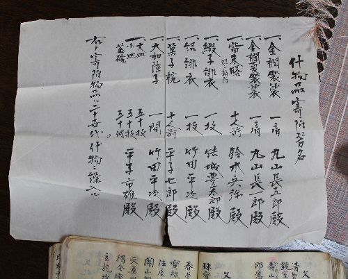龍雲寺に緞子緋の衣を寄贈
