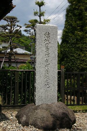 5月24日は結城翁の生誕136年