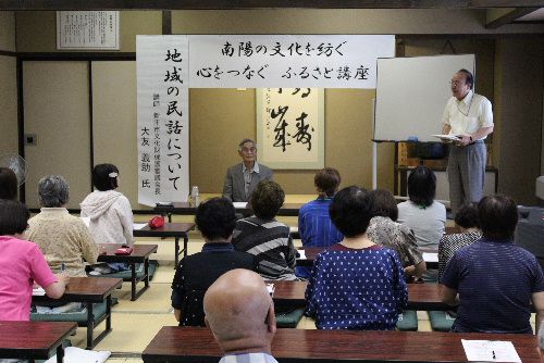 ふるさと講座第1回「地域の民話について」