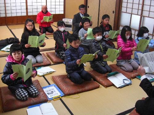 みんなで「子曰(のたまわ)く」と元気よく
