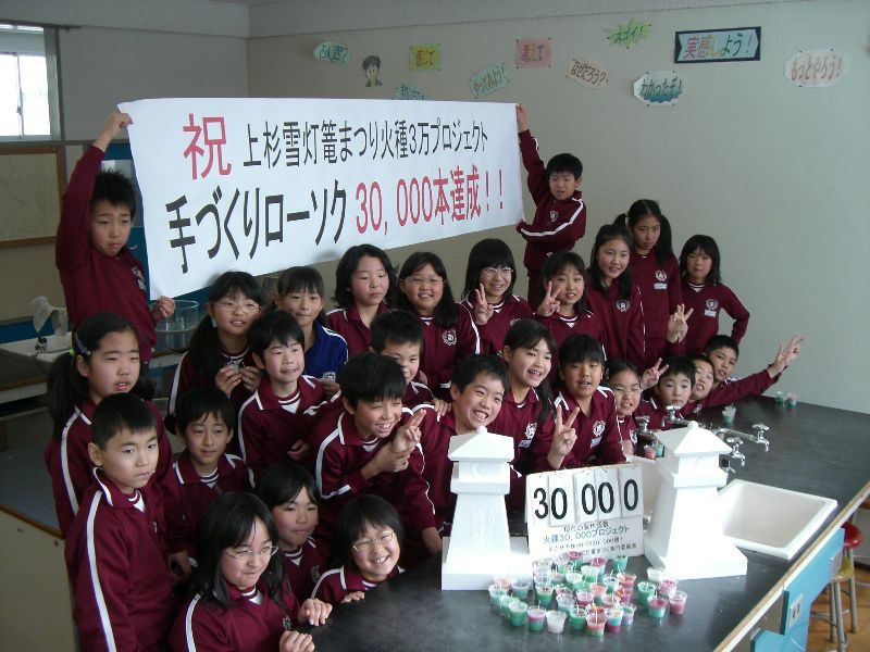 【平成19年度の情報】祝　「火種3万プロジェクト」手作りローソク30,000個達成！