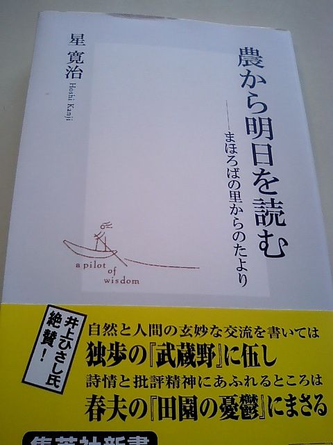 【再】入院生活７日目（７月２８日／土）　退院