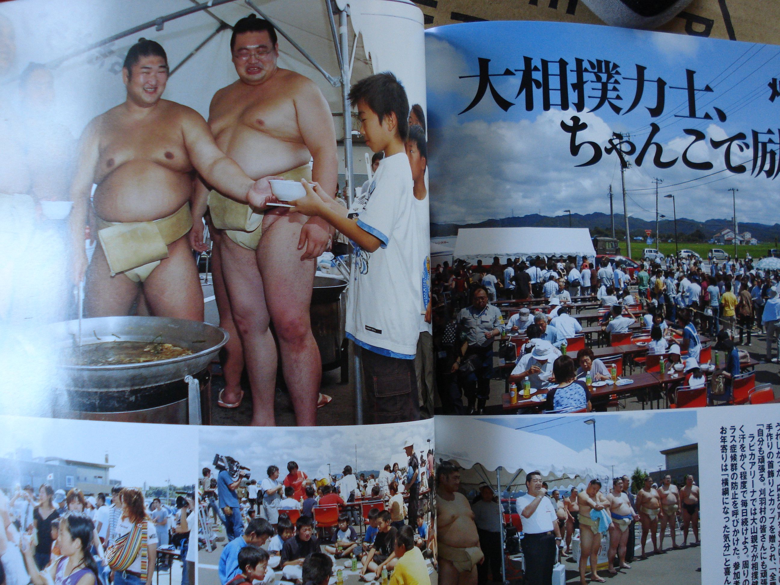 次世代の為に明るく希望が持て未来像が描ける復興を果たした日本創生