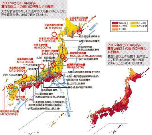 福島の未来は東北の未来であり日本の未来。(^_^;)　　