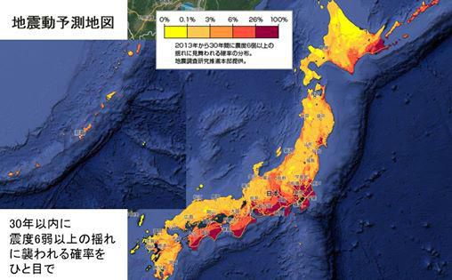 少子超高齢化、人口大幅減、限界集落、廃墟集落、放射能汚染、大地震の心配、こんなにいっぱいの心配事を抱えているのは日本だけ($・・)/~~~