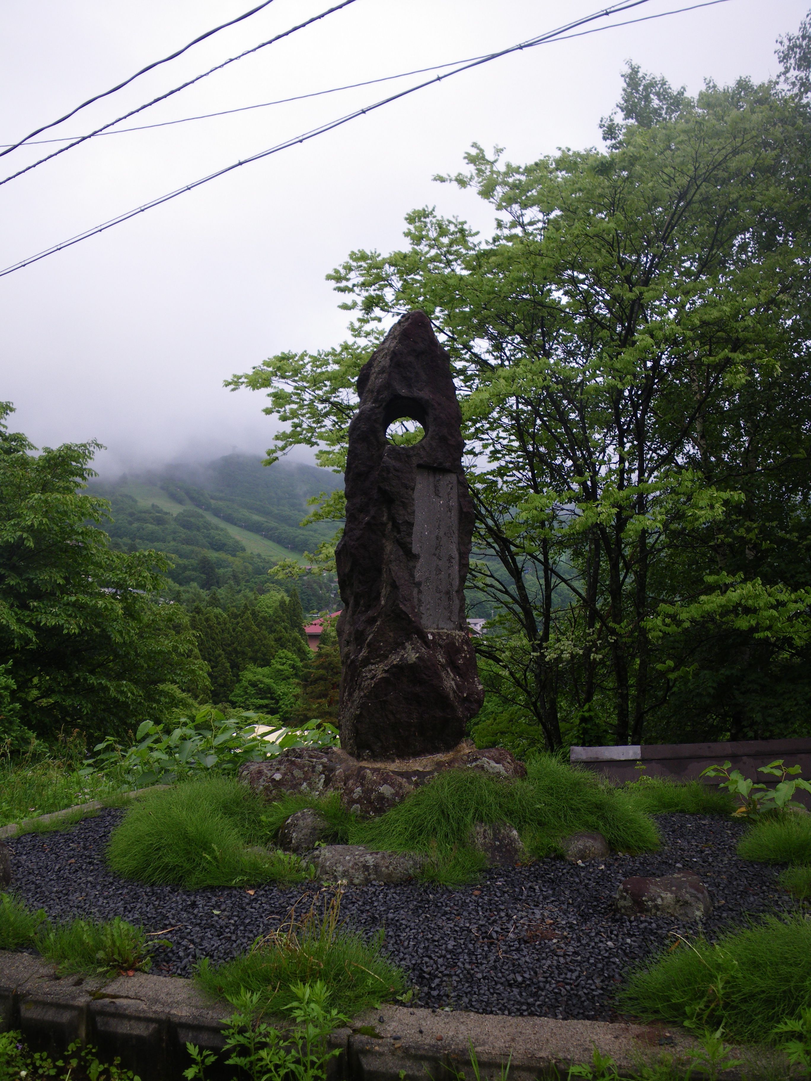 蔵王山岳の碑～斉藤孫七さんを讃える