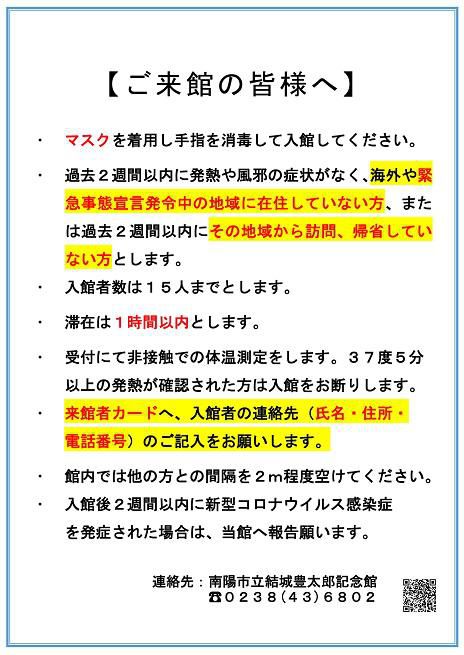 本日より再開いたします。