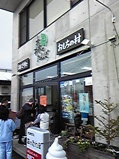 飯豊のおにぎり