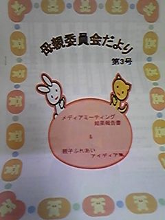 母の想い。。。