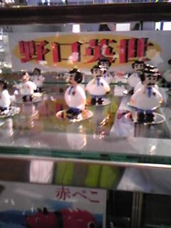 ★石屋のおっか★がらがら～
