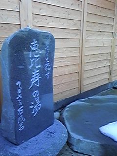 ★石屋のおっか★石だって！