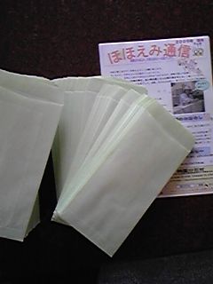 ★石屋のおっか★今日発送～