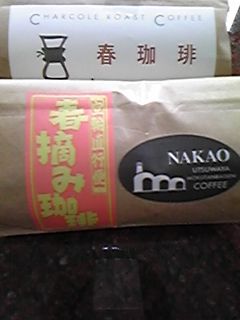 ★石屋のおっか★はるっぽいもの