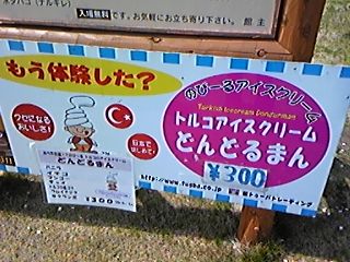 ★石屋のおっか★やっぱりなぁ～