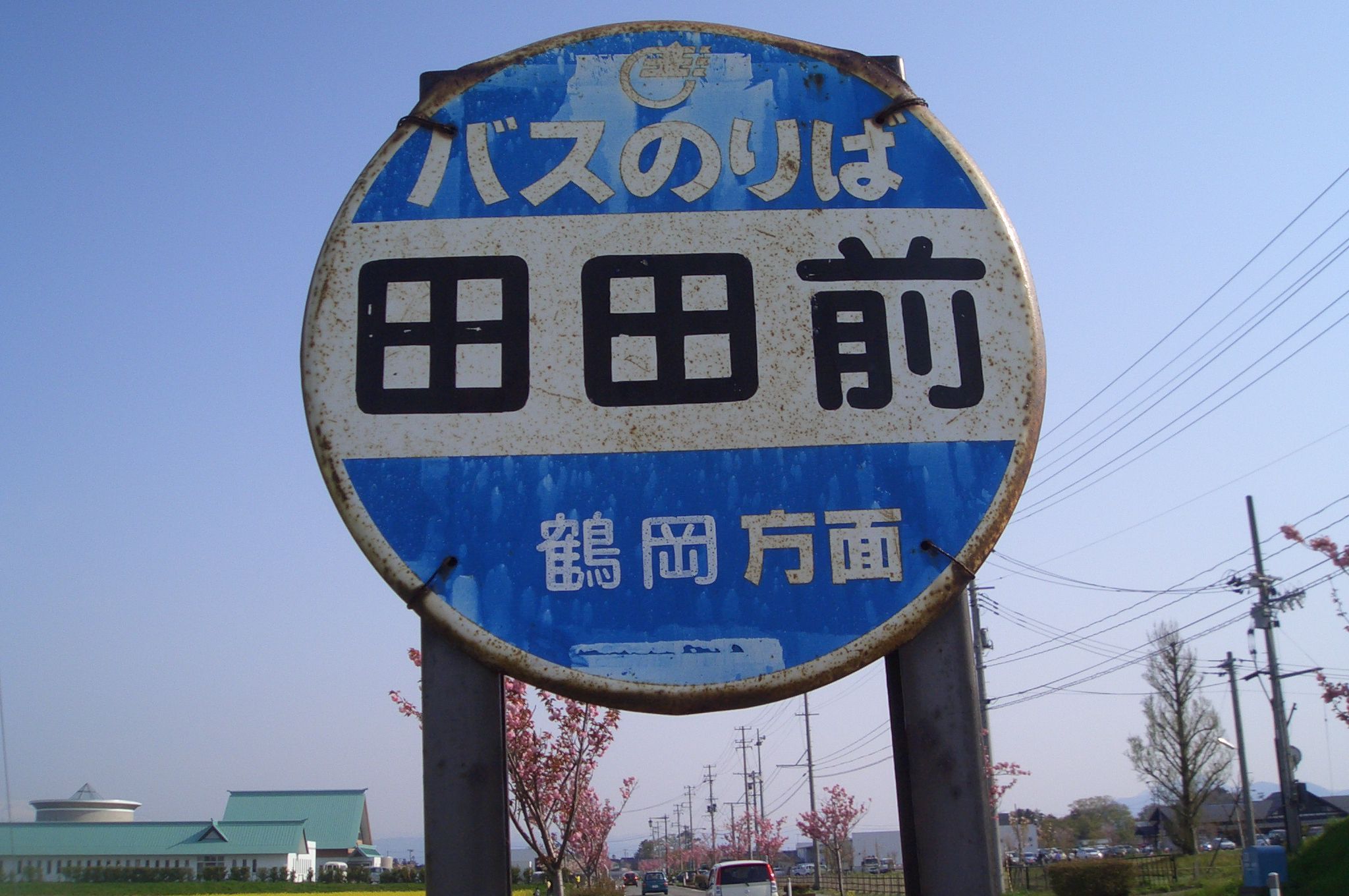 ★石屋のおっか★くっちゃ～いい