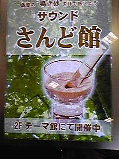 ★石屋のおっか★ケロッ。。。