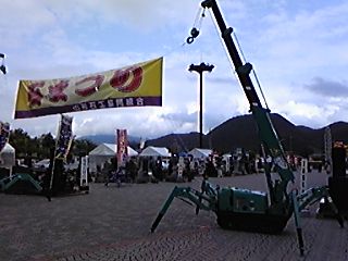 ★石屋のおっか★痛い～～～