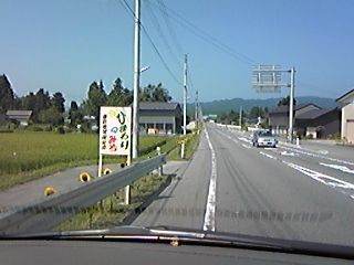 ★石屋のおっか★　ひまわりろ～ど