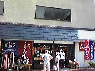 ★石屋のおっか★　山寺にて・・・