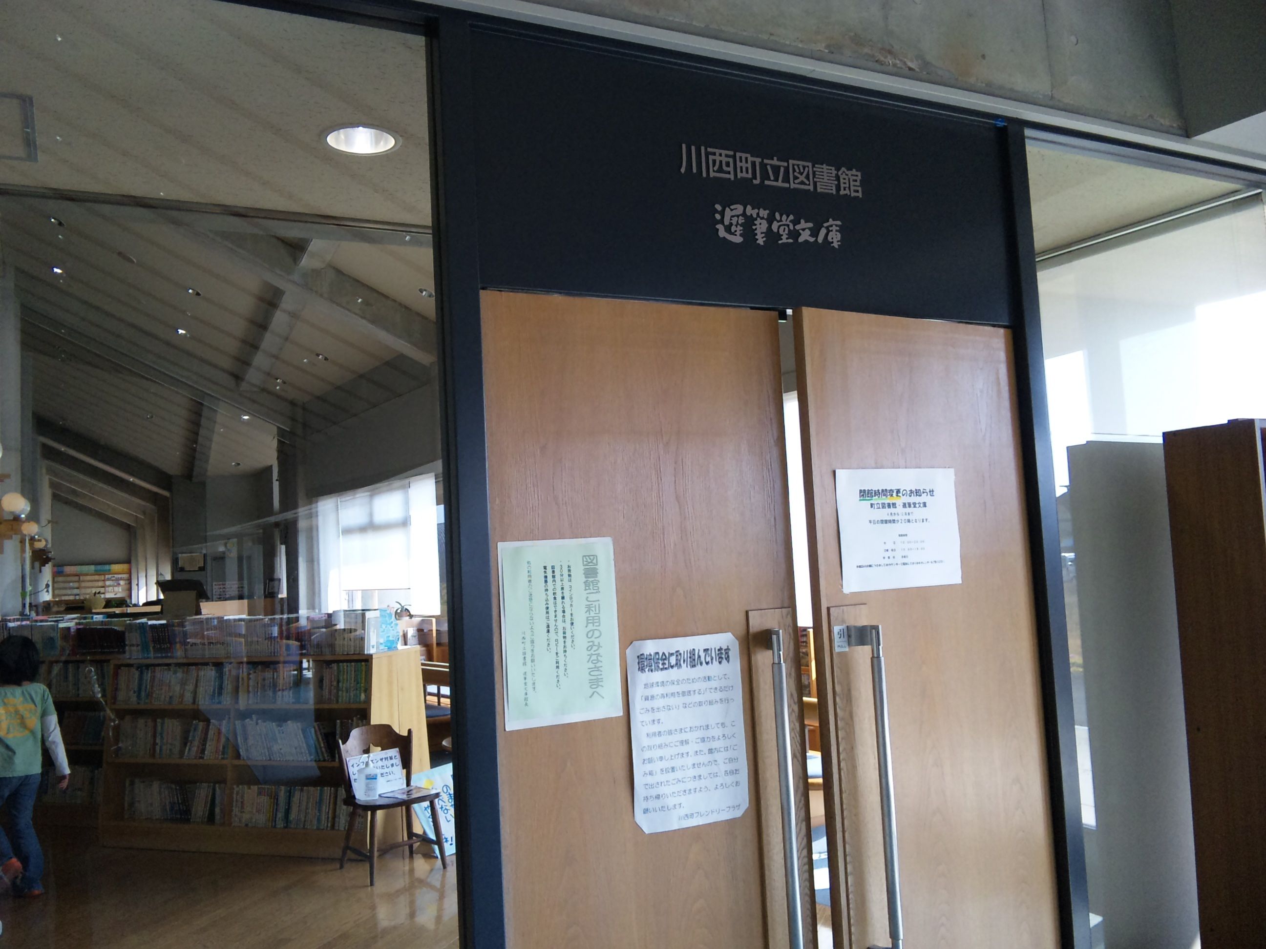 ★石屋のおっか★　気に入った！