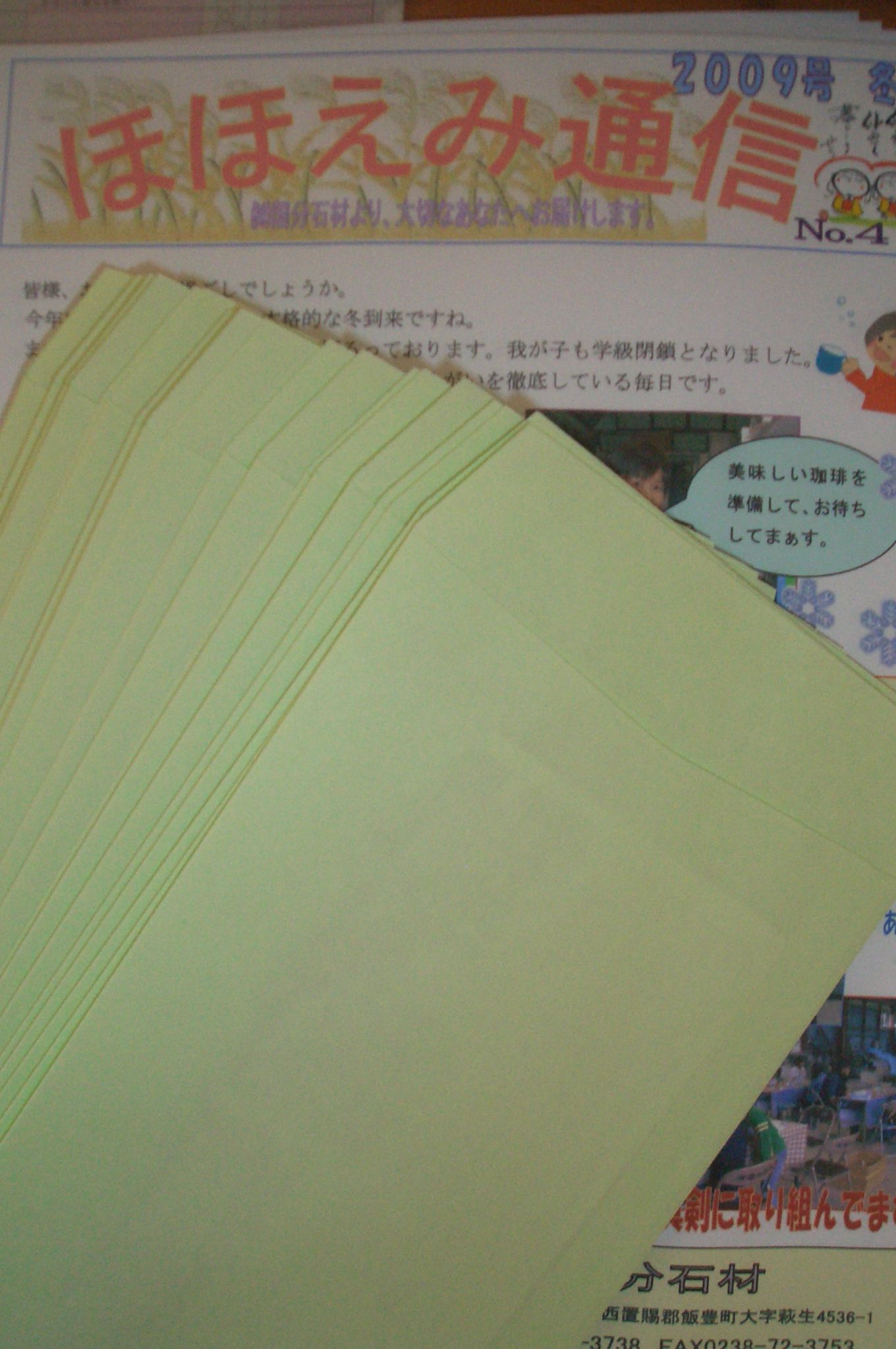 ★石屋のおっか★　小さな親離れ・・・