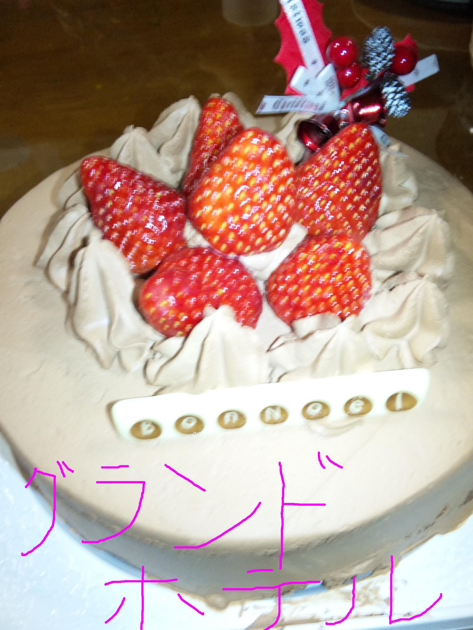 ★石屋のおっか★　私にも来た